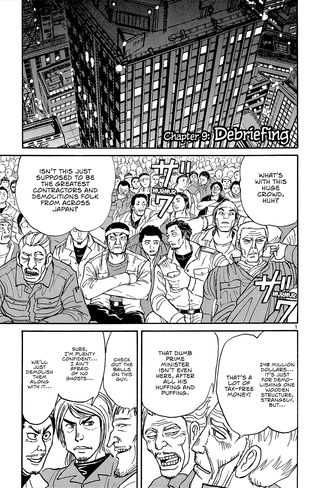 Souboutei Kowasu Beshi Chapter 9 3